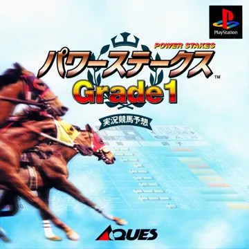 Power Stakes Grade 1 (JP) box cover front